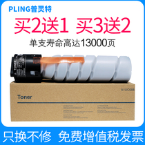 pling for Konica Minolta 185e Toner Konica Minolta tn117 119 222 tnp26 Cartridge bizhub 185 195 2