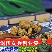 Yanhusuo Yuanhu Chinese Herbal Medicine Premium 250g Xuanhusuo Powder Yuanhusuo Ke Vinegar Chinese Herbal Medicine Shop