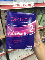 Hong Kong Shiseidos American brand SIO power selection No. 2 perm potion hair salon cold hot liquid