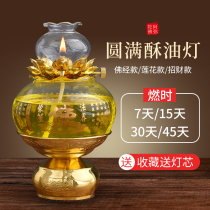 For the Buddha lamp ghee lamp Home dedicated to the property LIQUID OIL LAMP LONG BRIGHT LIGHT LOTUS LIGHT LOTUS LAMP BUDDHA FRONT FOR THE LAMP BUDDHA SUPPLIES