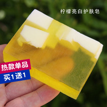 Natural Lemon Milk Whitening and Freckle Essential Oil Fragrant Handmade Soap Cleansing Bath Soap Men and Women 110g