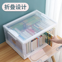 Book storage box foldable book desktop transparent plastic children Student Book arrangement storage box