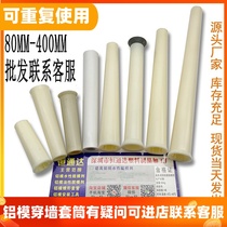 Aluminum mold tapered sleeve reusable large head plastic wall screw sleeve aluminum film tool full set