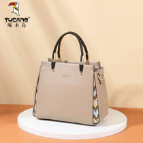 Woodpecker shoulder bag 2021 new bag Women large capacity mother bag fashion shoulder bag simple Hand bag women