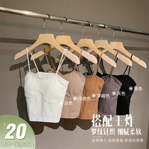 High Play Comfort Knit Bottom Harness Vest Woman Inner Lap Spring Summer New Band Chest Cushion Beauty Back Pure Desire Sexy Blouse