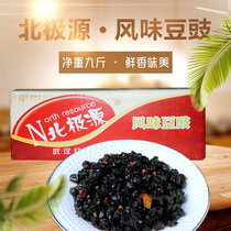 Arctic source Pickles flavor bean tempeh net weight 9kg spicy bean sauce black bean sauce steamed