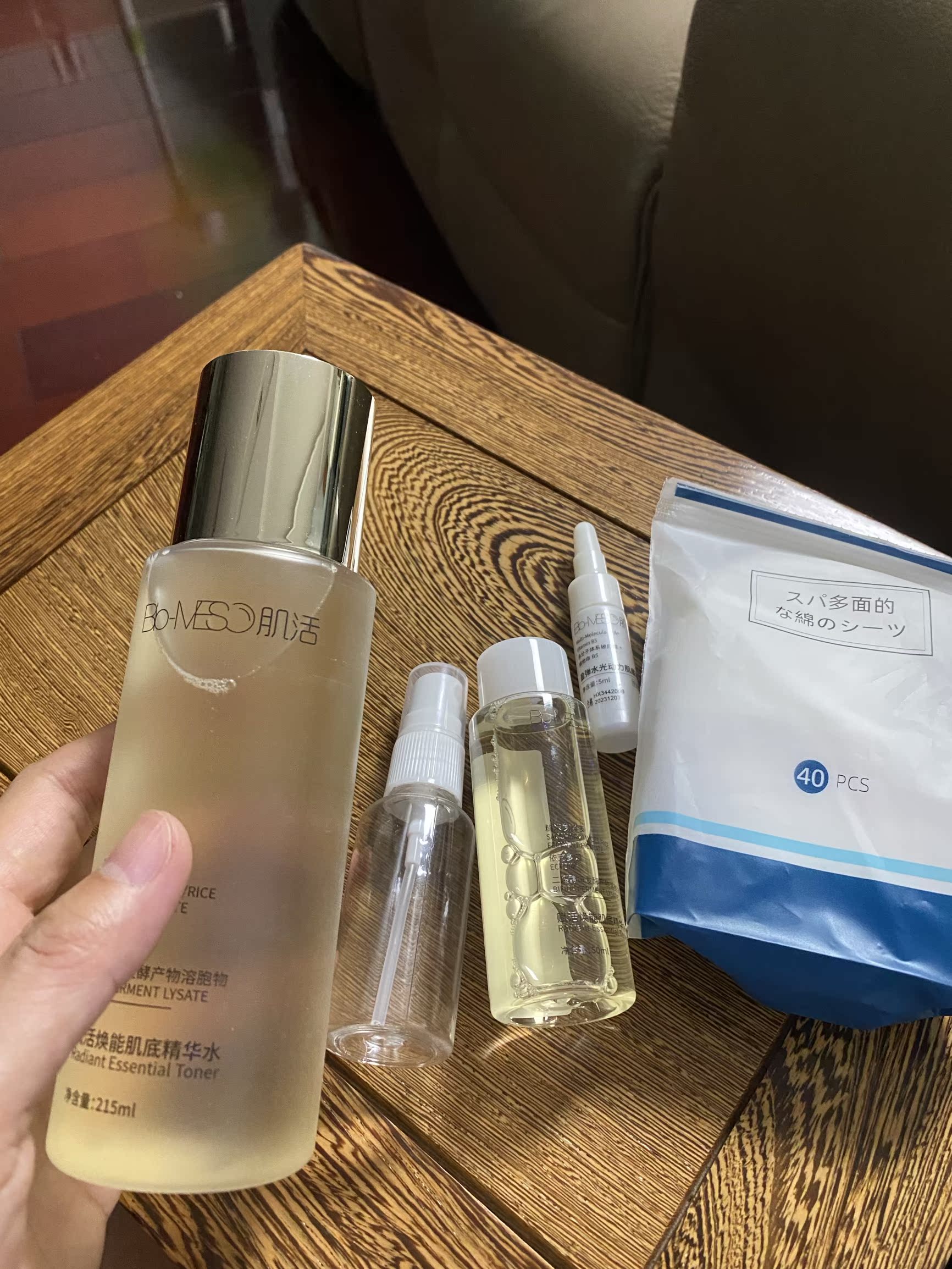 吐槽真相解密biomeso液态精华好不好？评测怎么样？优缺点揭秘必看