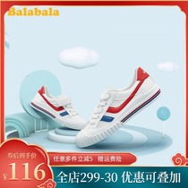 Balabala official childrens shoes Childrens Board shoes Boys board shoes tide breathable wild 2020 new summer shoes