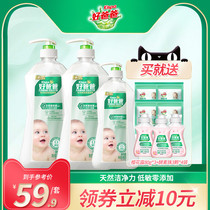 Good dad natural skin-friendly laundry Dew 4 7kg baby baby hand lotion 3 bottles of family underwear