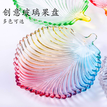 Creative transparent glass leaf small exquisite fruit plate Color modern household living room cute dried fruit candy plate