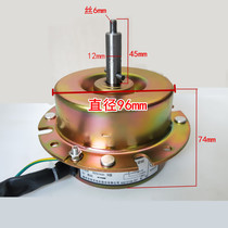 Motor for range hood Motor Motor Motor diameter 96mm double ball bearing YYX60A-4 copper wire