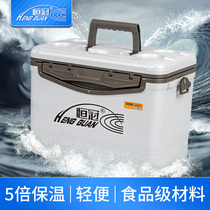 Hengguan new Mini small fishing box multi-function ultra light fishing insulation sea fishing refrigerator special live bait shrimp box 20 liters