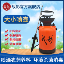 Spraying can household watering small pneumatic high pressure gardening spray kettle large capacity high pressure sprayer sprinkler kettle