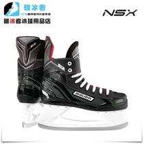 2018 Bauer ice hockey shoes bauer nsx entry primary skates teen adult real ice skates