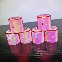 Bottle cap cover Thermal shrink film Wine Bottle Concealed Seal Film Universal Bottle Mouth Flying Sky Anti-Fake Plastic Film Heat Shrink Cap