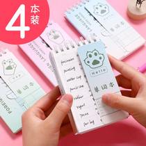 English word This can shelter with carry-on memory Ben 100 word decapitated about college student portable coil benson