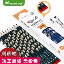 Astronomical hole Pen pencil primary school student HB triangle Rod writing with childrens corrective grip correction eye hole pencil lead free poison 2B thick rod pencil first grade kindergarten practice pen