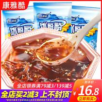 Kangyako original ice powder 40g * 10 bags Sichuan brown sugar ice powder glutinous rice cake ice powder raw white jelly commercial