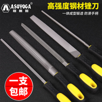 File steel file Metal woodworking shorty round file rubbing knife grinding iron poke knife Semicircular triangle fitter dampening knife Grinding tool