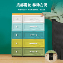 Thickened TLarge Number of plastic containing box DRAWER-TYPE HOME CLOTHES STORAGE COMPARTMENT MULTILAYER FINISHING CASE CONTAINING CABINET