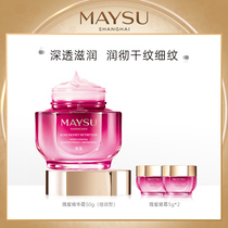 MAYSU Beauty Honey Essence Cream (double run type)Deep nourishing hydrating moisturizing cream Cosmetics