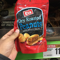 (Supermarket special) Honey and pepper salt original charcoal roasted peanuts three flavors 3 packs