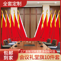 Hall Flag Conference Room Background Flag Large Party Emblem Chairman Tai Congress Red Flag Decoration Indoor Flagpole Head Flag Spike Base Nano Red Flag Flag Shelf Ground Flag