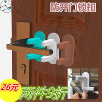 Dormitory anti-door artifact Anti-theft artifact external door opening Household single open door lock buckle door and window lock door barrier Hotel