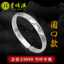 Ancient method bamboo leaf bracelet female 9999 sterling silver Yunnan snowflake silver handmade foot silver solid retro style sterling silver bracelet