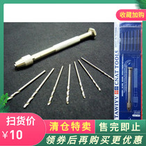 Youtian Park Assembly Model Drilling Hole Punching Tool Hand Drill Precision Large Hand Drilling with 7 support