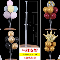 Balloon table floating Pole bracket decoration wedding party New Year furnishings childrens birthday engagement balloon ins ins