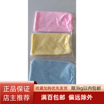 5 little stars magically free from bath towels bath and bath gloves bath not laborious bath towels