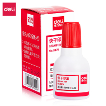 Del 9874 ink pad for quick-drying printing desk office finance quick-drying ink oil Red Blue Black (single bottle)