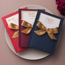 Invitation letter invitation invitation card custom business Chinese style envelope enterprise opening event meeting creative high-grade