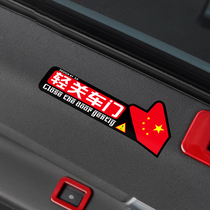 Door light door closing car sticker personality body interior sticker creative text side door rear door car logo reminder