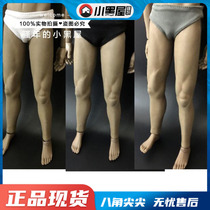 Spot 1 6 male soldiers with panties shorts briefs clothing accessories not dyed