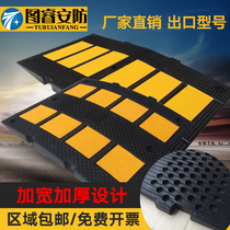 Rubber deceleration belt Road car deceleration plate speed limit buffer belt thickened and widened road speed limit rubber deceleration belt