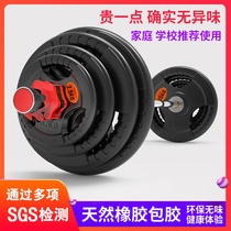 Barbells tasteless glue hand-grabbing large hole household fitness weightlifting squat orb counterweight dumbbell 510 20kg