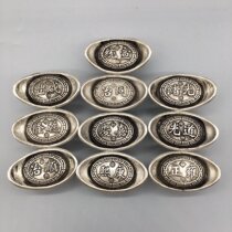 New antique Daqing Library silver ancient coins ten Emperor money five Emperor money imitation silver ingots ten Emperor Yuan treasure a set