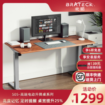 Brateck North Arc Electric Lifting table Standing Workbench Study Lifting desk S05