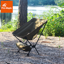 Fire Maple Outdoor Cloud Lean Super Light Folding Chair Portable Comfort Camping Nylon Stool Fishing Stool Load Bearing 110kg