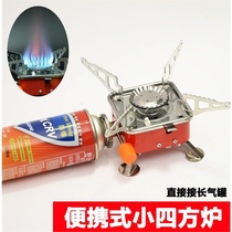 Outdoor camping equipped with field supplies mini-gas furnace portable folding card furnace head picnic