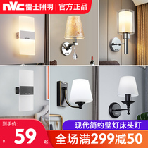 Nex Lighting LED wall lamp modern simple fashion bedroom bedside warm corridor aisle crystal glass lamp