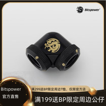 Bitspower cool black hot selling gold standard multi purpose 90 degree docking connector BP-MBE90DML