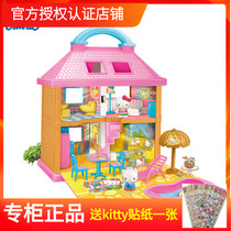 Hello Kitty Genuine Seaside Resort Set KT50096 Girls Held House Playhouse Toy Gift