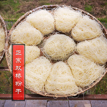 Quzhou Shuangqiao powder dried rice noodles mountain spring soaked refined new rice high quality 4 5kg