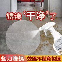 Marble cleaner rust remover yellow ceramic tile rust strong decontamination floor quartz stone countertop stone cleaning