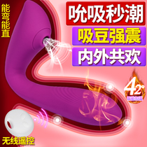 Adult Womens Products Fairy Vibrator Womens Massage Sight Masturbation Self-defense consolation can be inserted into masturbation