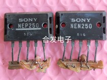 Original installation SONY IMPORT UNLOADER NEP250 NEN250 POWER AMPLIFIER PAIR PIPE