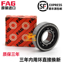 Imported FAG bearings NJ2209 2210 2211 2212 2213 2214 E TVP2 M1 C3 High temperature